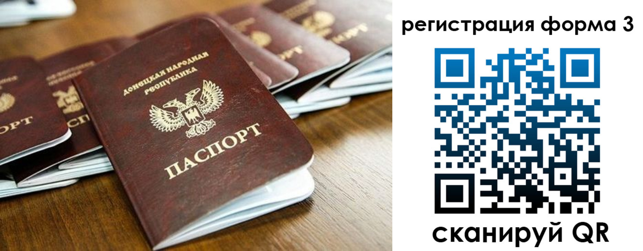 временная регистрация законно в Курской области