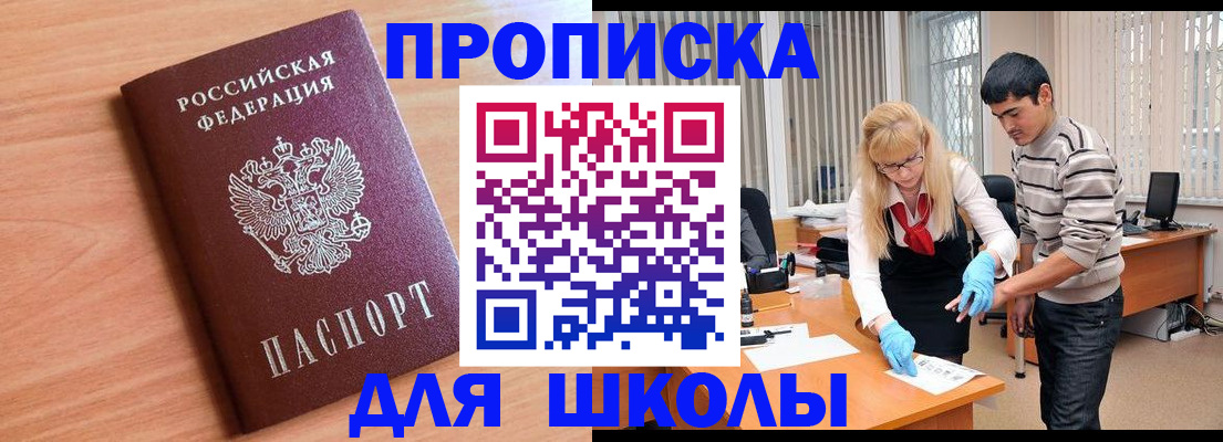 найти адрес прописки в Курской области